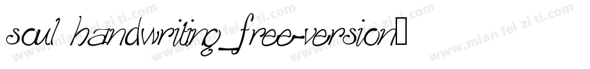 soul handwriting_free-version生成器字体转换